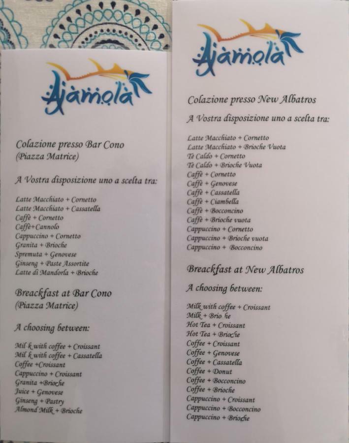 Ajamola Hotel ฟาวีญานา ภายนอก รูปภาพ